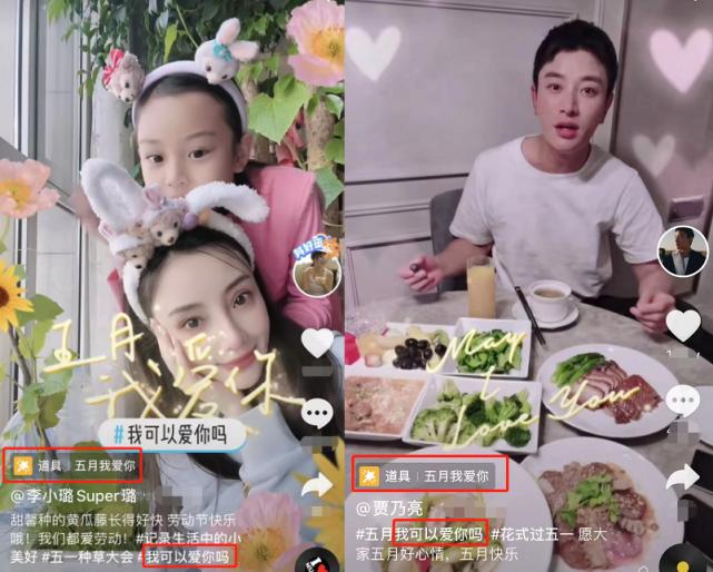 李小璐贾乃亮离婚甜馨会伤心吗,李小璐贾乃亮甜馨现在关系怎么样