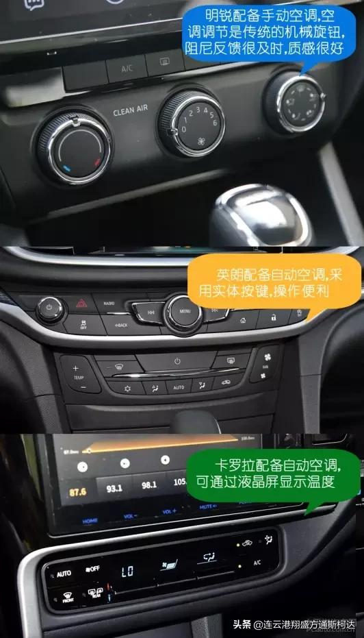 15款明锐和13款明锐哪个好,15万的卡罗拉和高尔夫对比
