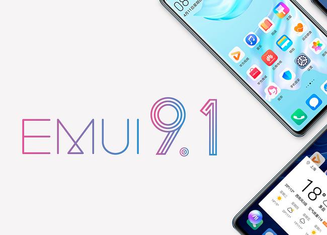 华为手机升级emui11新功能,华为emui9.1升级开始适配哪些机型