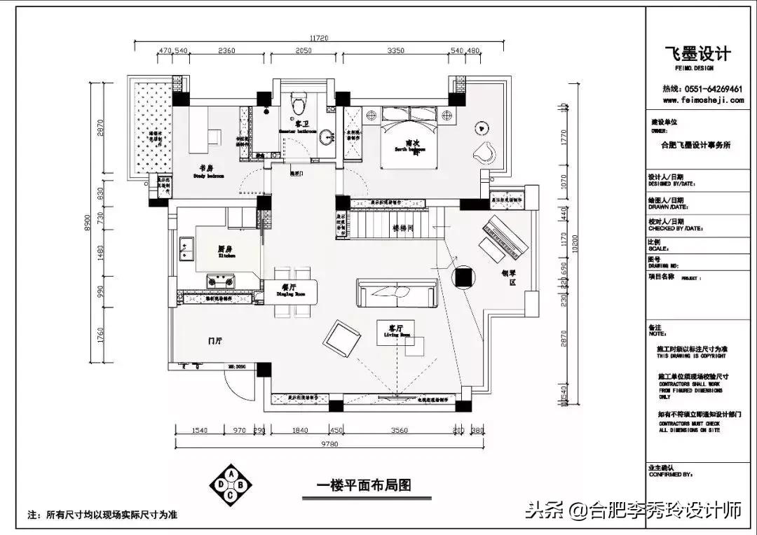 楼梯位置不合理,直接封了重做现浇处理,160平复式楼变大通间!