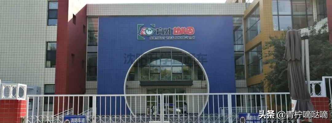 沈阳育才本部怎么样,沈阳育才学校