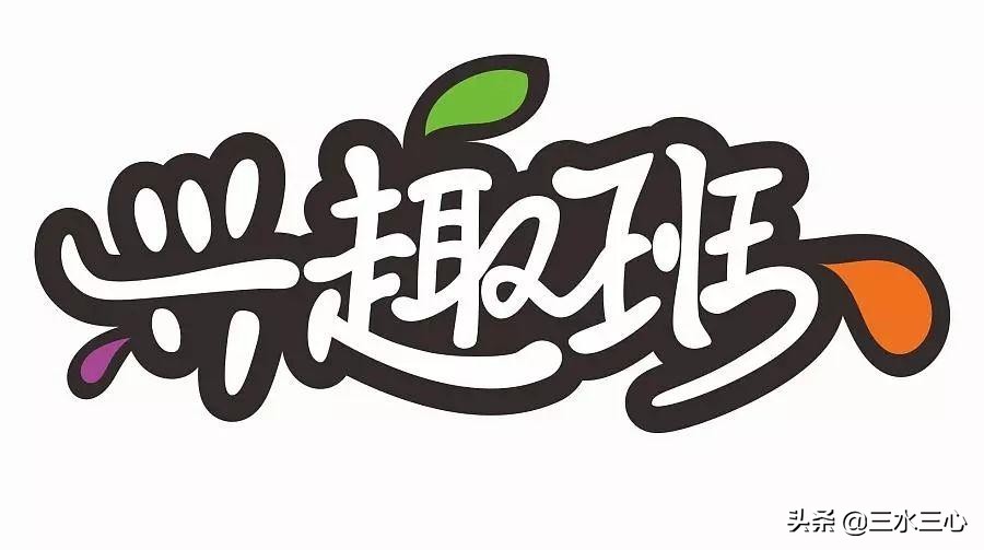 一个原则五种方法,一个原则完整版