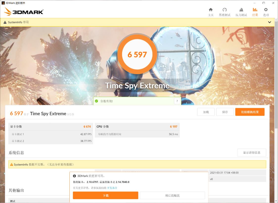 i711700kf和i911900kf性能差距,i7-11700kf和i5-12600kf游戏对比
