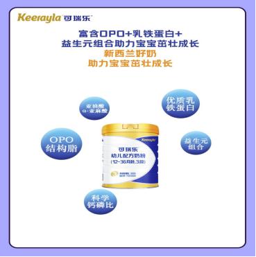 奶粉推荐排行榜，内附最简推荐原因！（值得收藏）