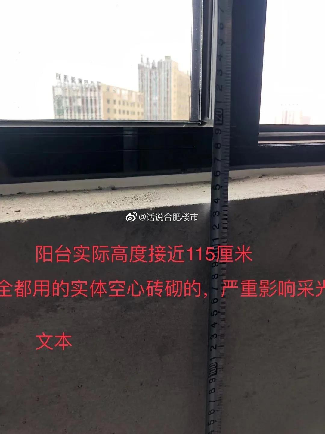 合肥业主反映新房漏水事件,合肥房屋漏水曝光