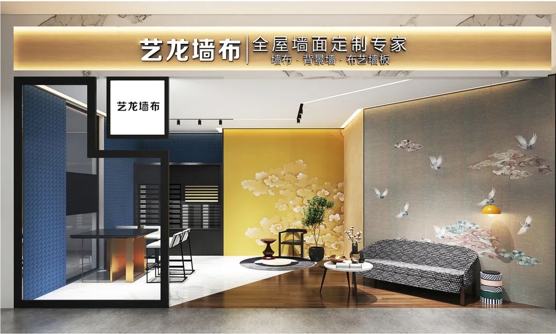 墙布加盟连锁有哪些,中档墙布招商加盟