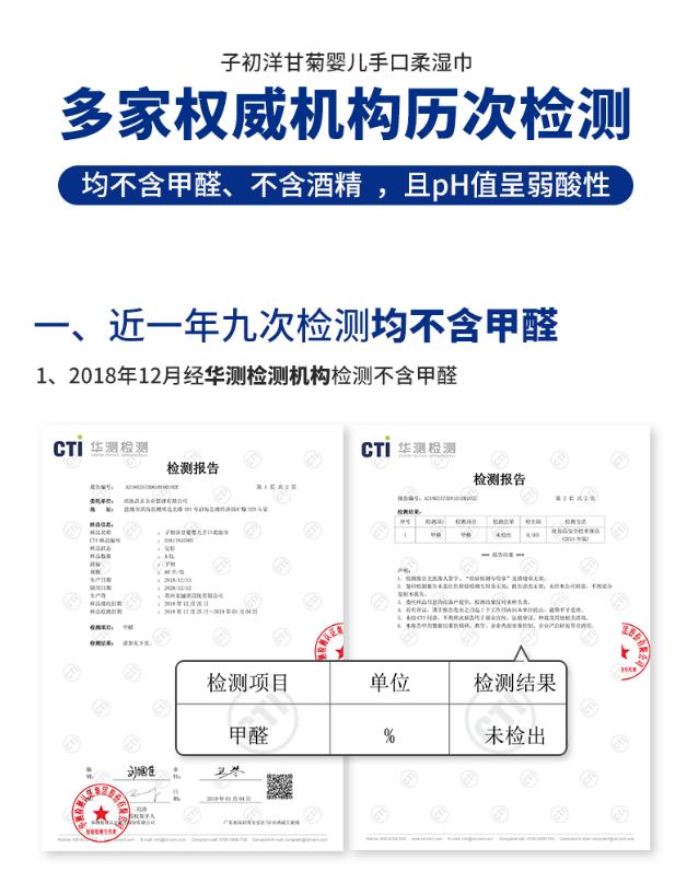 子初母婴用品旗舰店洗衣液,子初婴幼儿洗护用品