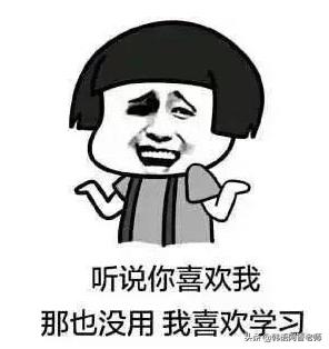 韩语零基础入门学习最好软件,零基础也能快速学的韩语发音入门