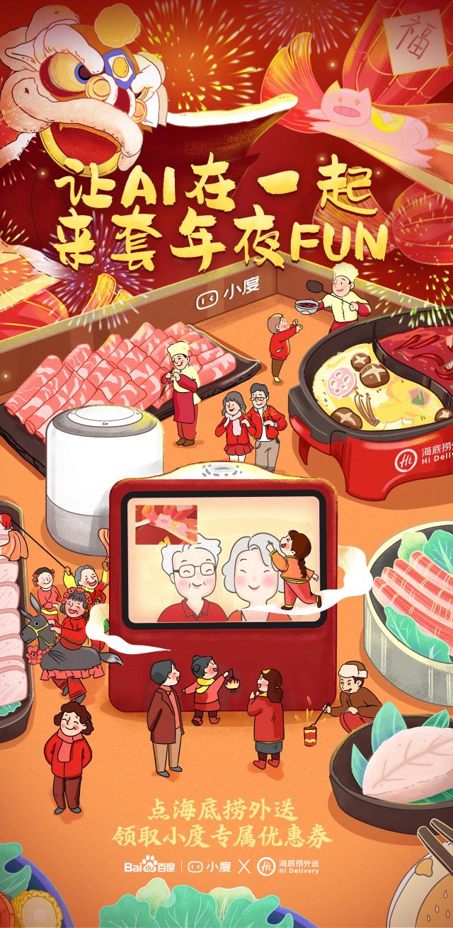 唯爱与美食不可辜负音频,唯爱与美食不可辜负下一句