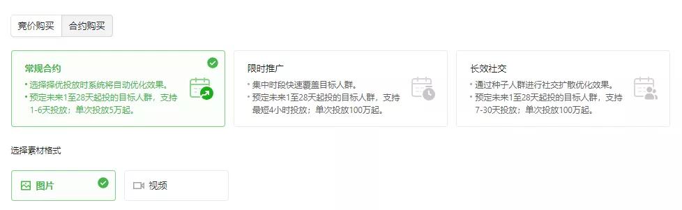 我花200块买了本弱智小说，据说能日入过万