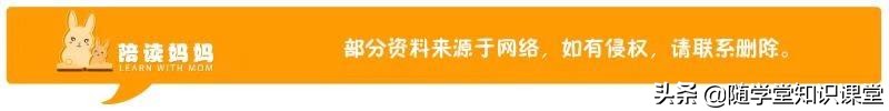 小学病句修改的方法和技巧顺口溜,小学病句修改技巧方法