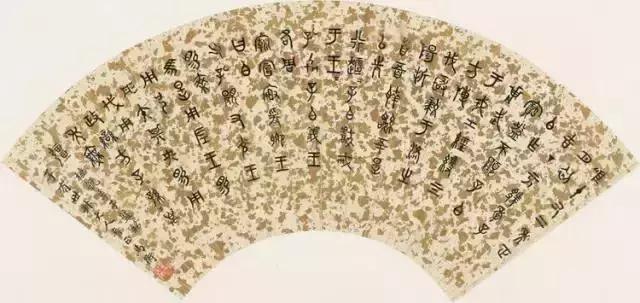 西泠印社简介及代表作品,西泠印社第七任社长作品