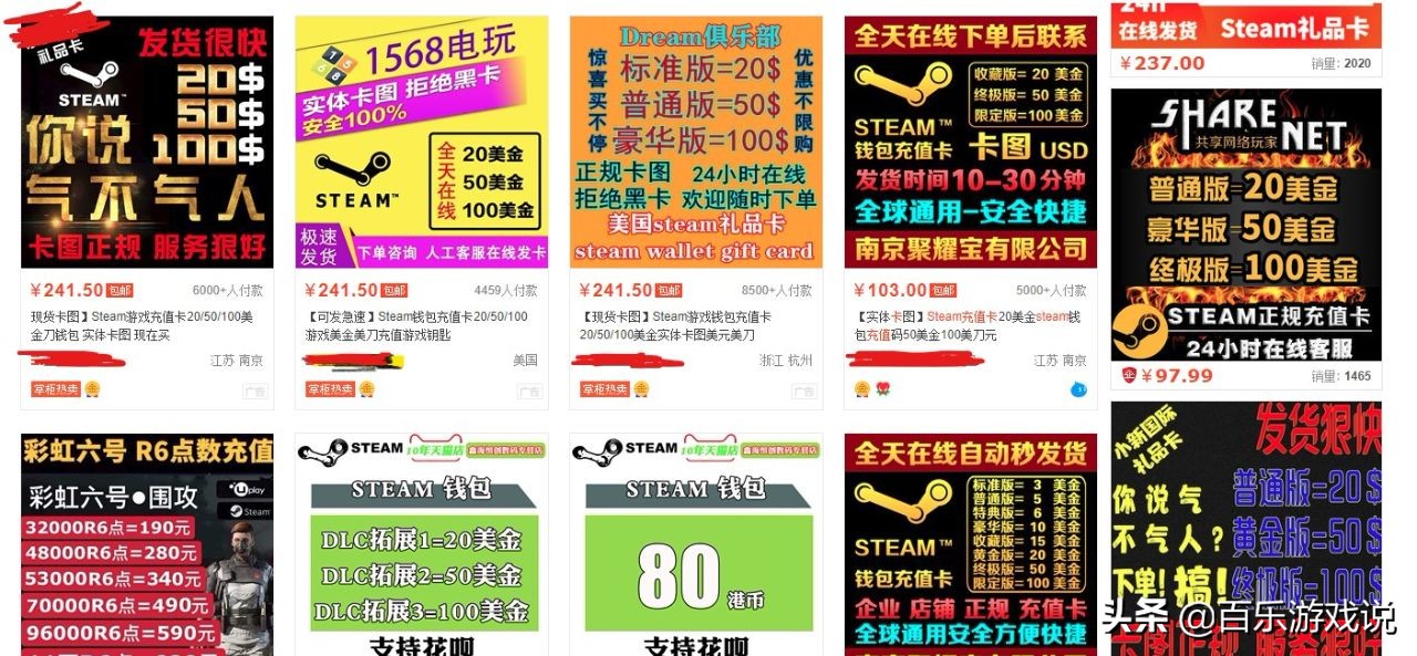 steam如何不用花钱就能购买游戏,steam怎么选择价钱最低的游戏