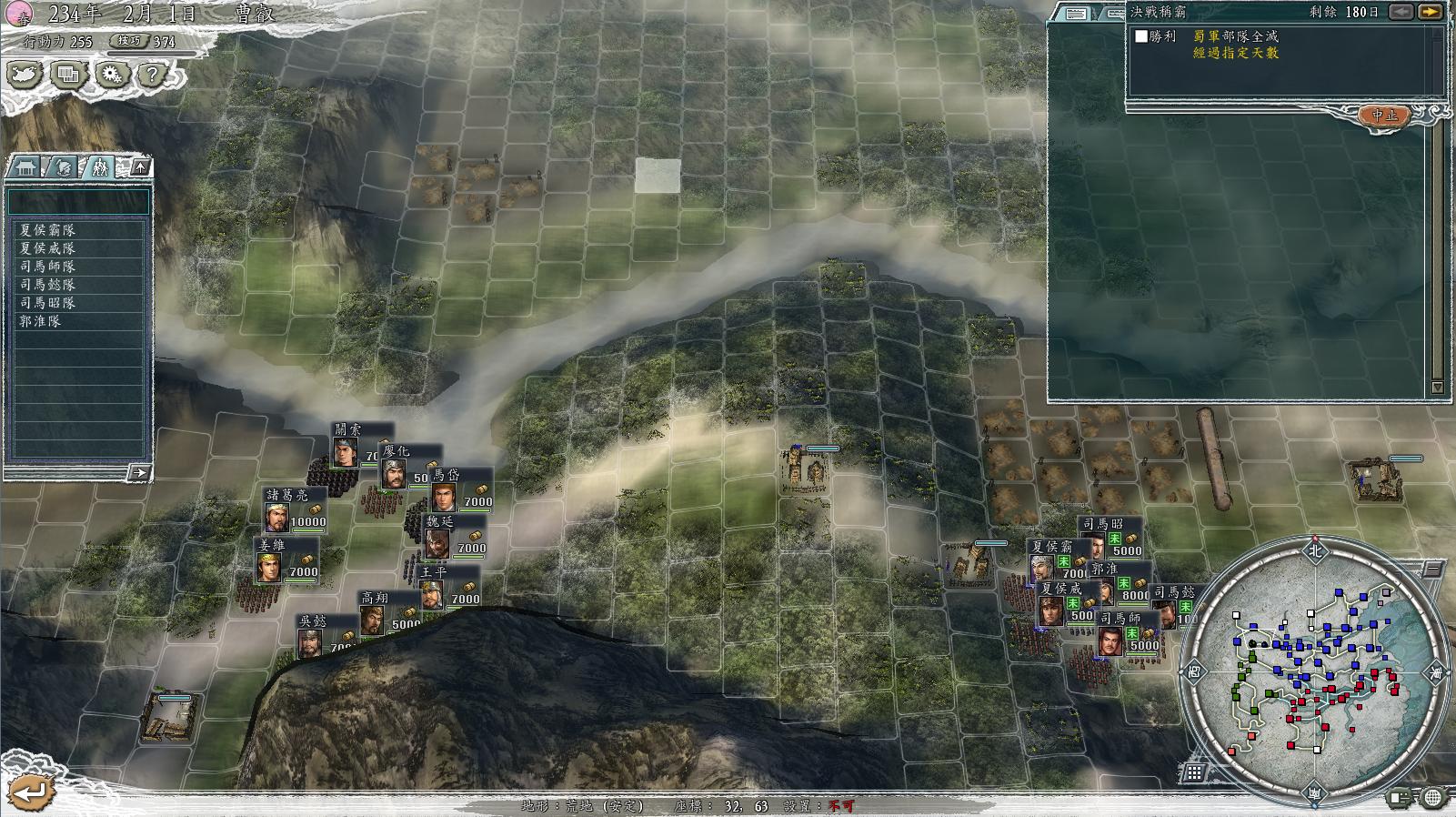 三国志11决战称霸模式勇将攻略,三国志11决战称霸模式攻略