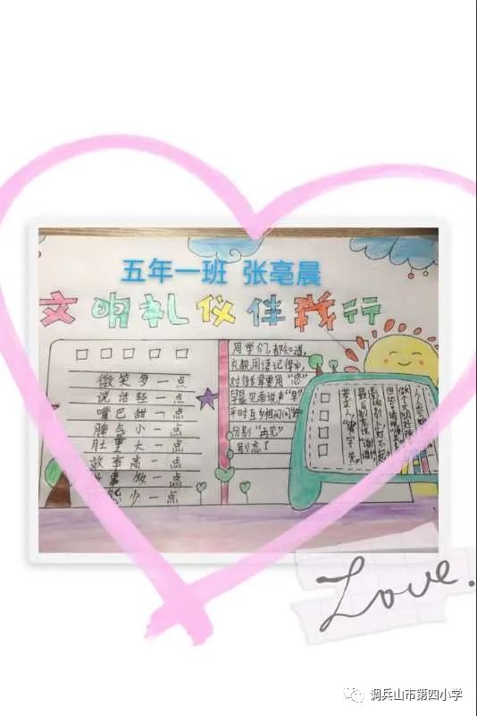 行中国礼能普及吗,中国行中国礼