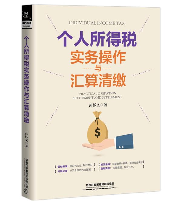 母公司抬头发票可以税前扣除吗,发票抬头不是公司名称可以吗