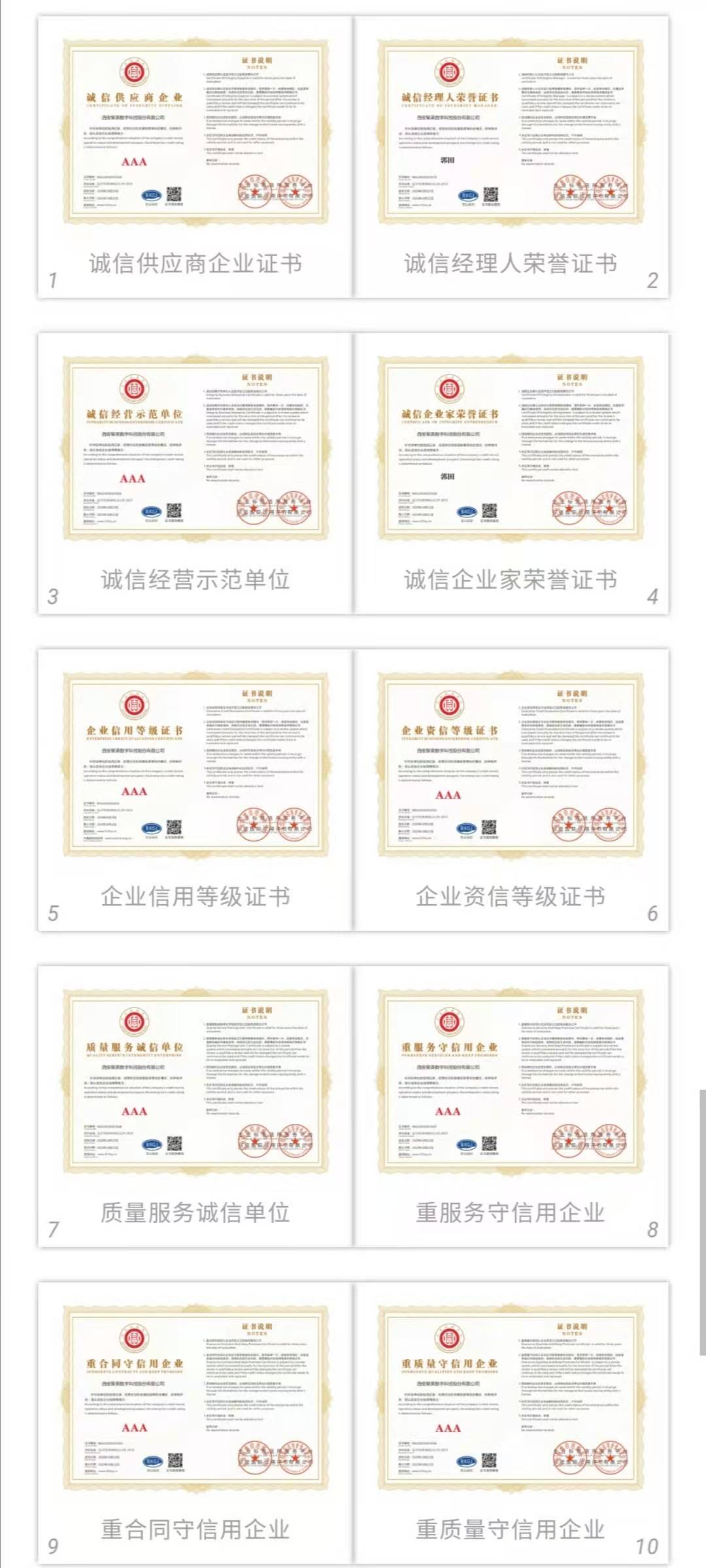 链世纪财经访谈,链世纪财经对话视频