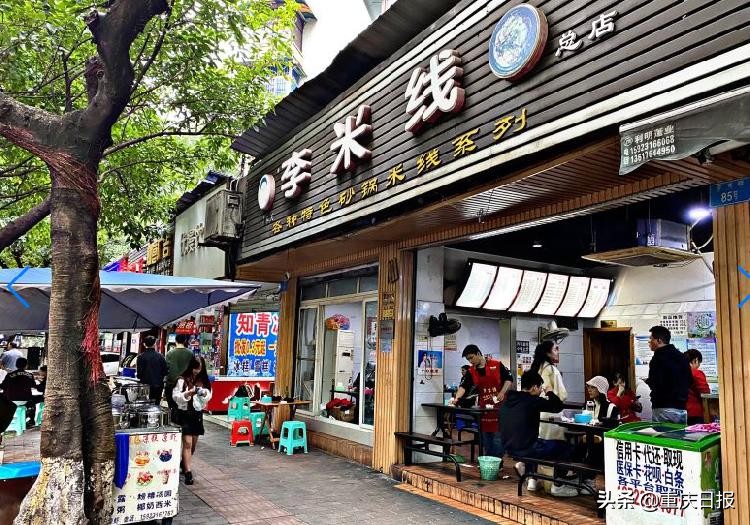 渝北空港保税轻轨三号线,渝北轻轨3号线到江北机场路线