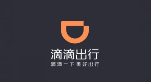 油价上涨了还跑滴滴,油价上涨滴滴车主