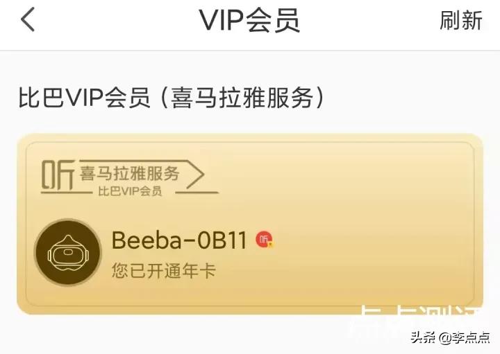 超记牛和倾听者哪个适合小学生,超记牛和倾听者新款