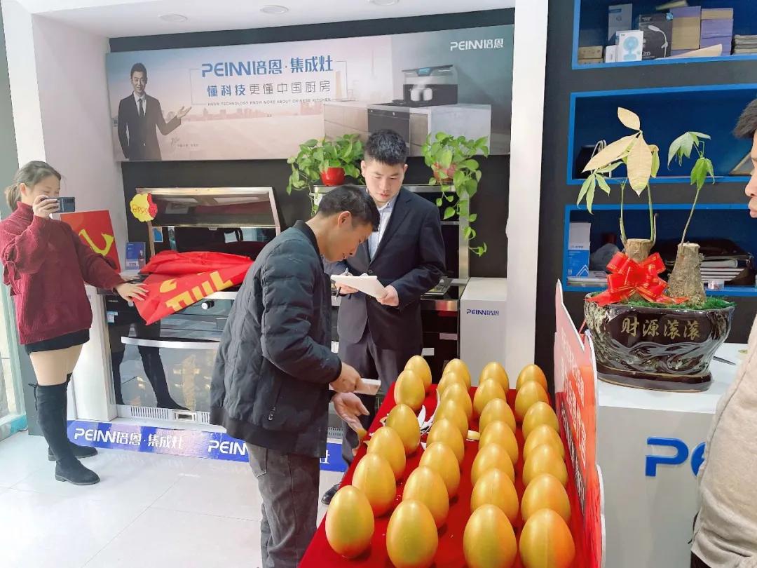 培恩集成灶湖南招商,活动不断惊喜连连