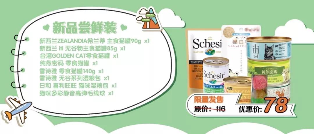 关于宠物店的选品和陈列,低端宠物店选品