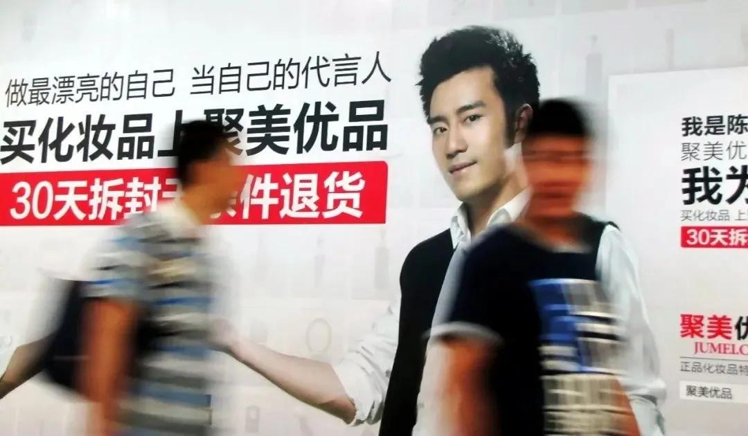 聚美优品陈欧有多少股份,聚美优品市值百亿