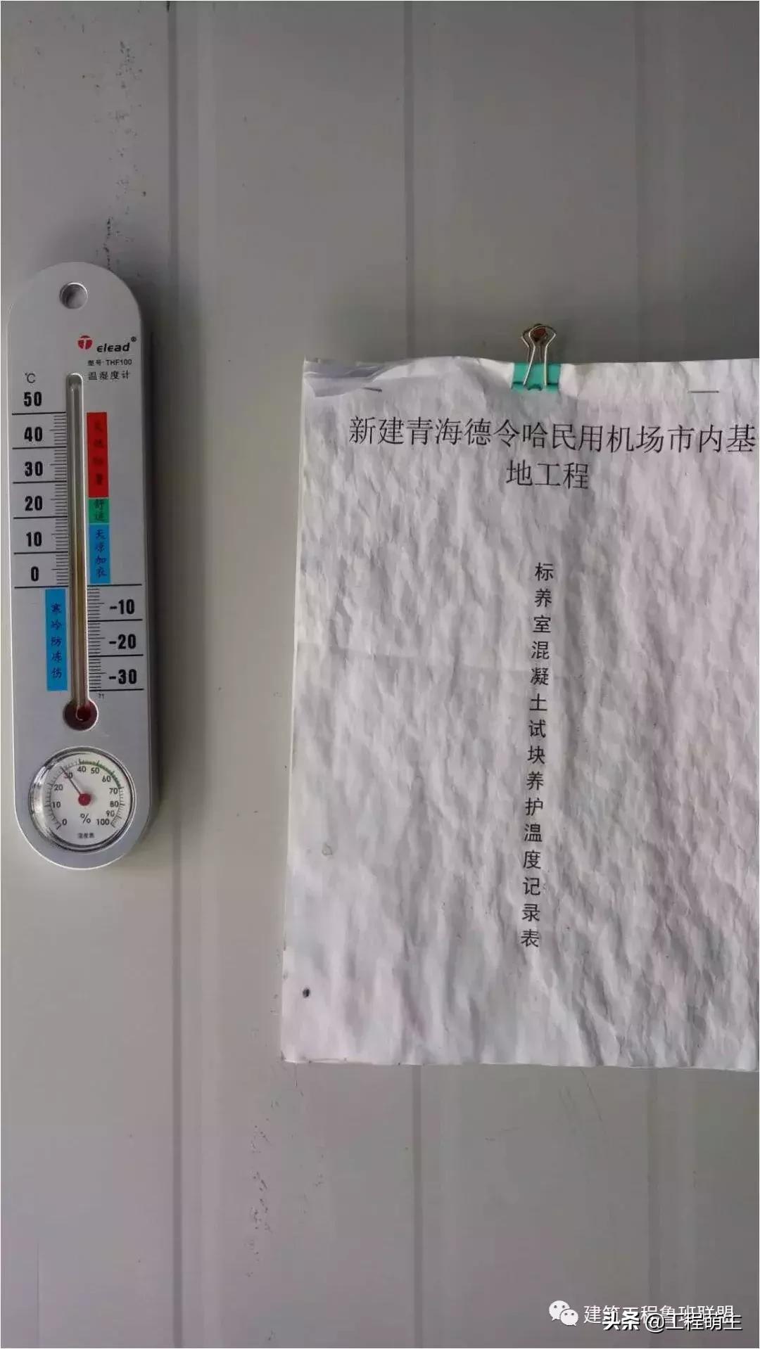 混凝土试块标养室需购买哪些设备,混凝土试块条件实战讲解