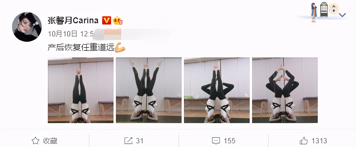 张馨月林峰照片,张馨月林峰和女儿