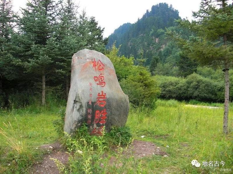 甘肃和政我为家乡代言,和政的家乡风景