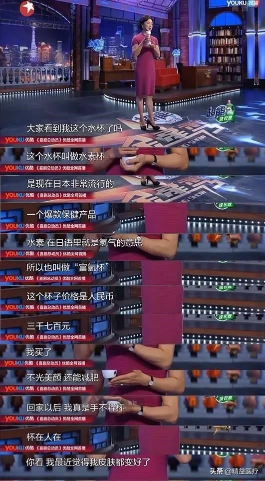 那些年我们看过的智商税广告,那些年我们一起交过的护肤智商税