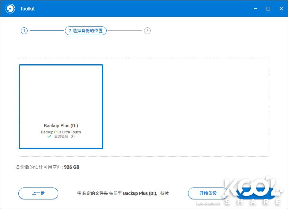 希捷backupplus移动硬盘,希捷ultratouch移动硬盘