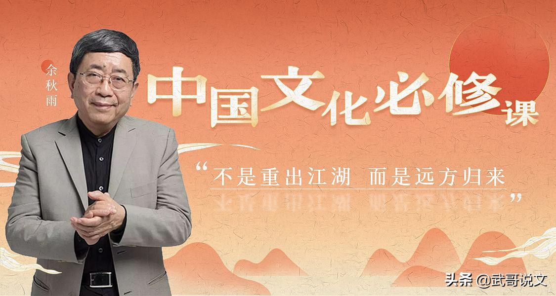 那些被历史抹黑的人,那些被抹黑的历史名人