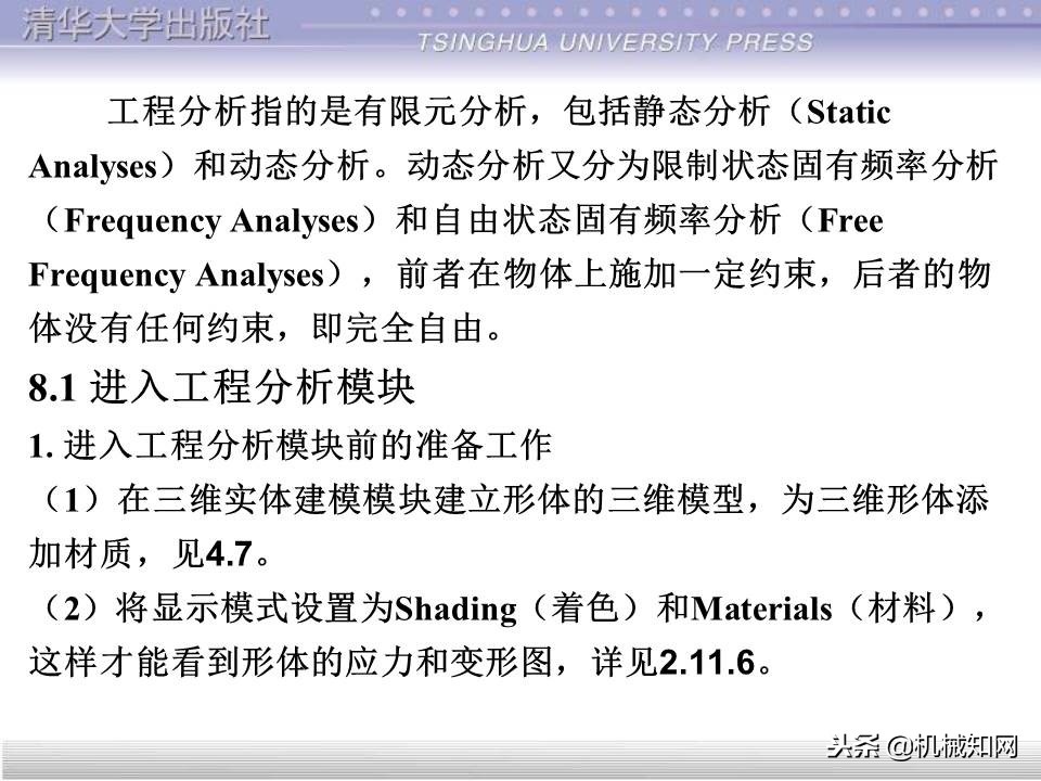 catia入门自学教程草图保存格式,catia基础入门完整免费视频教程