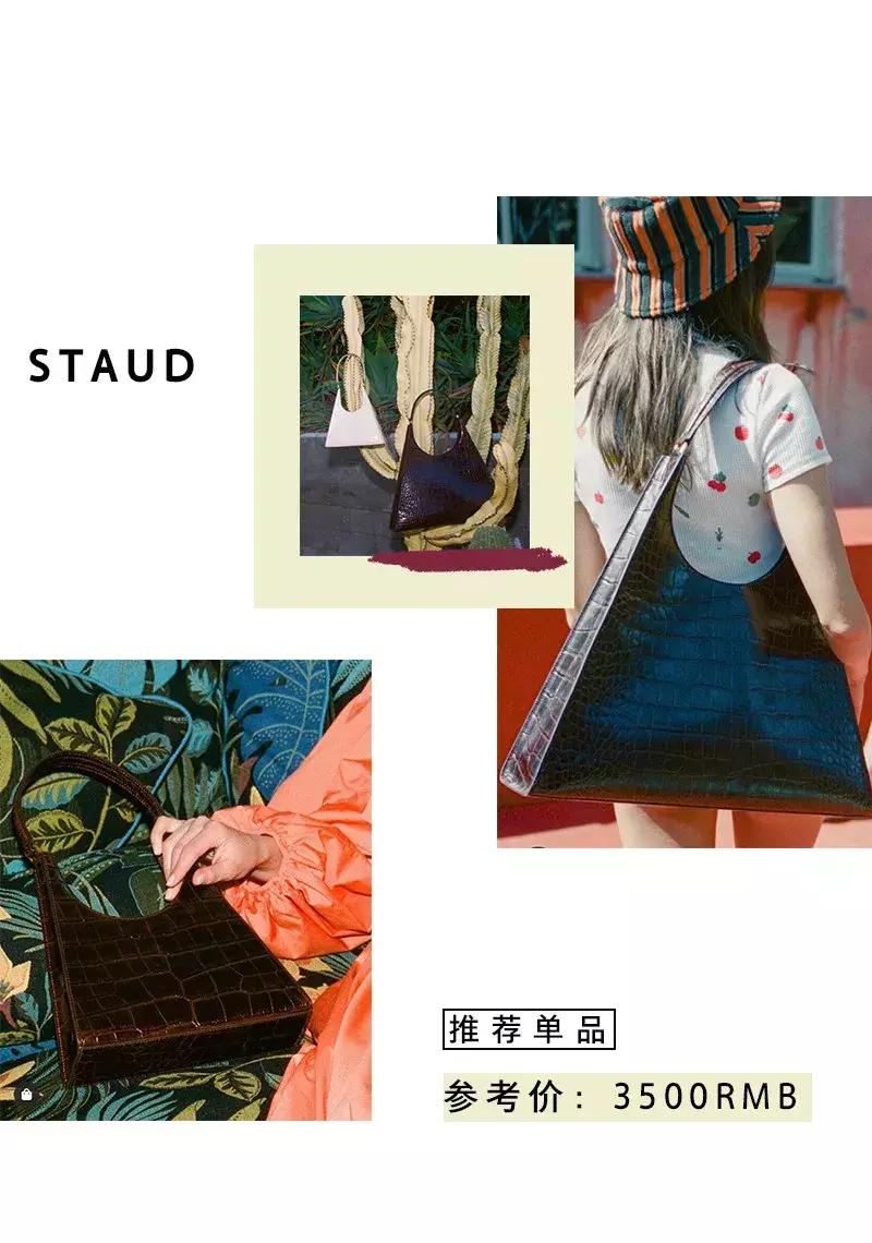 第一个入门轻奢包，买它就对了