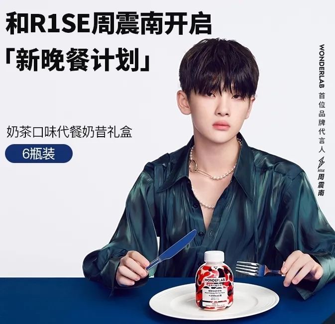 曝光减肥代餐饼干,网红代餐粉减肥