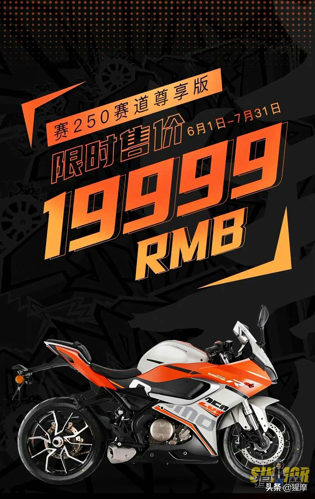 钱江赛250快出新款了吗,钱江赛250是仿哪辆车的