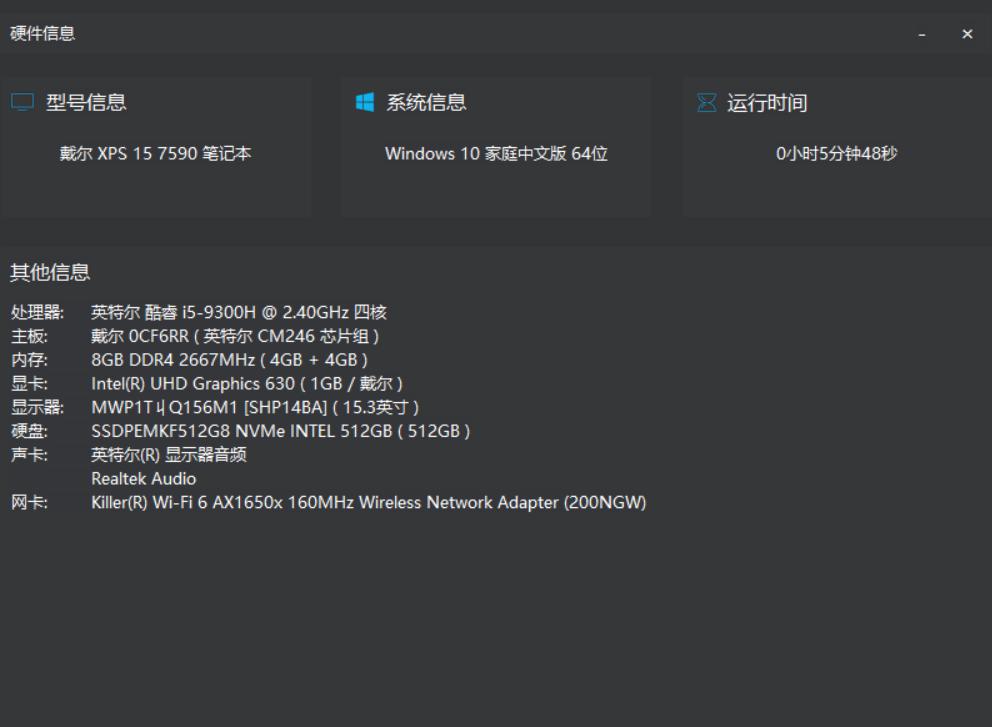 dellxps159570详细测评,xps17寸笔记本评测