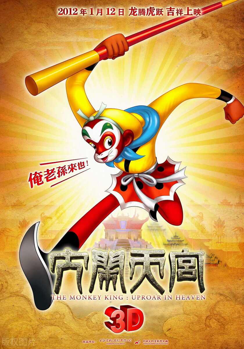 中国上海申花蓝魔,申花蓝魔赛后