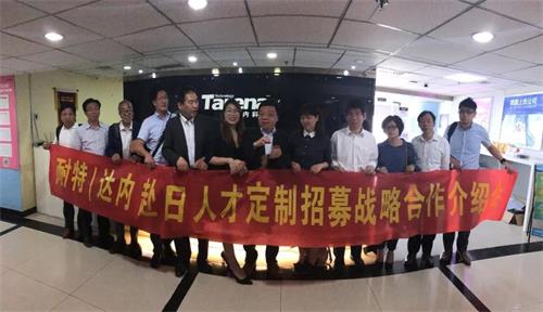 杈惧唴绛剧害,杈惧唴2024鏄ュ鎷涜仒瀹岀編鏀跺畼