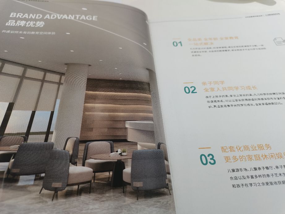 九力国际教育综合体夜景,九力国际教育综合体广告