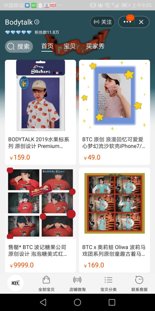 外贸店女装推荐淘宝,外贸女装品牌店铺