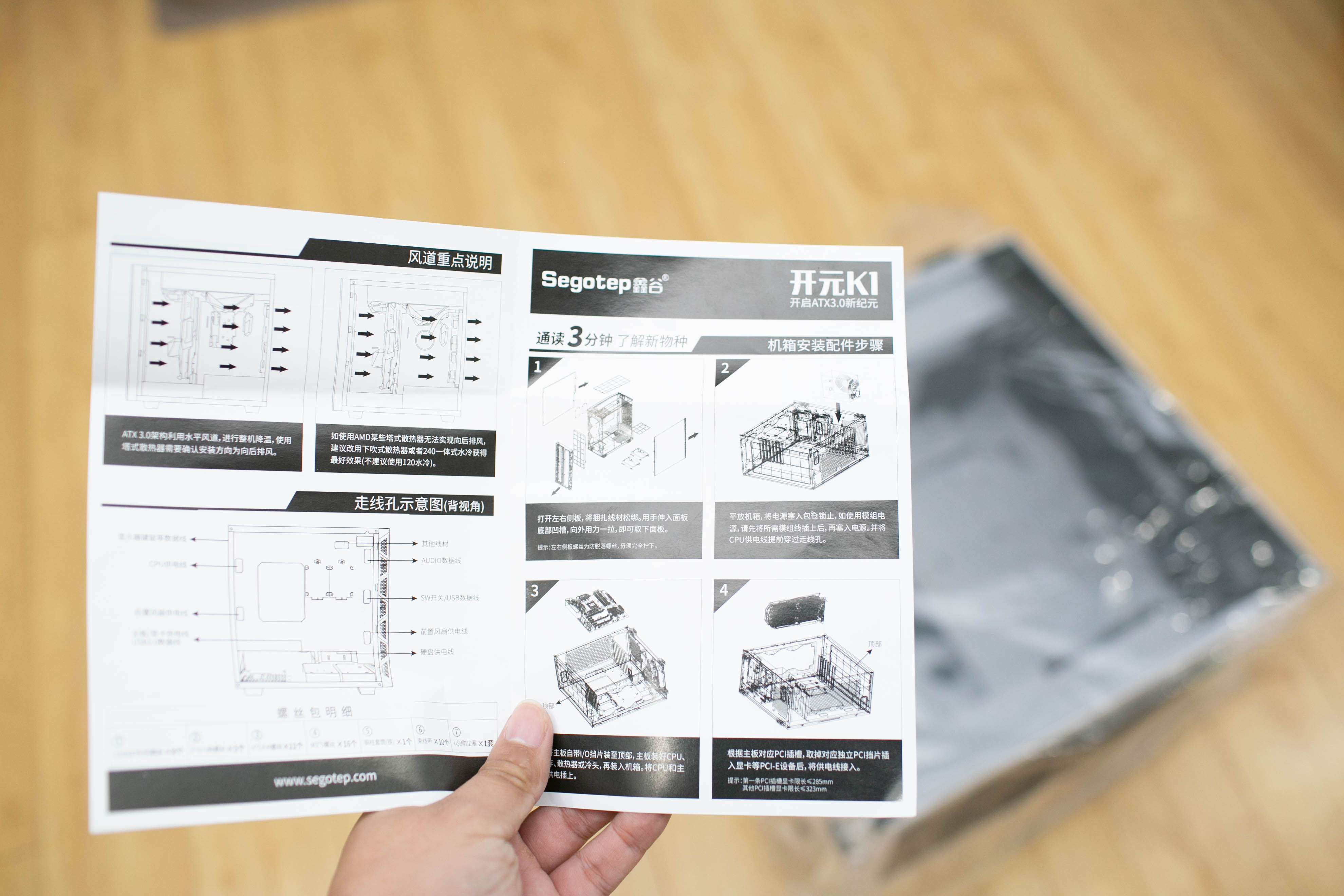 光污染机箱,光污染机箱效果图