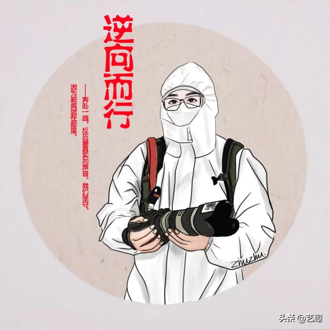 抗击病毒的白衣天使漫画,抗击疫情广东漫画家