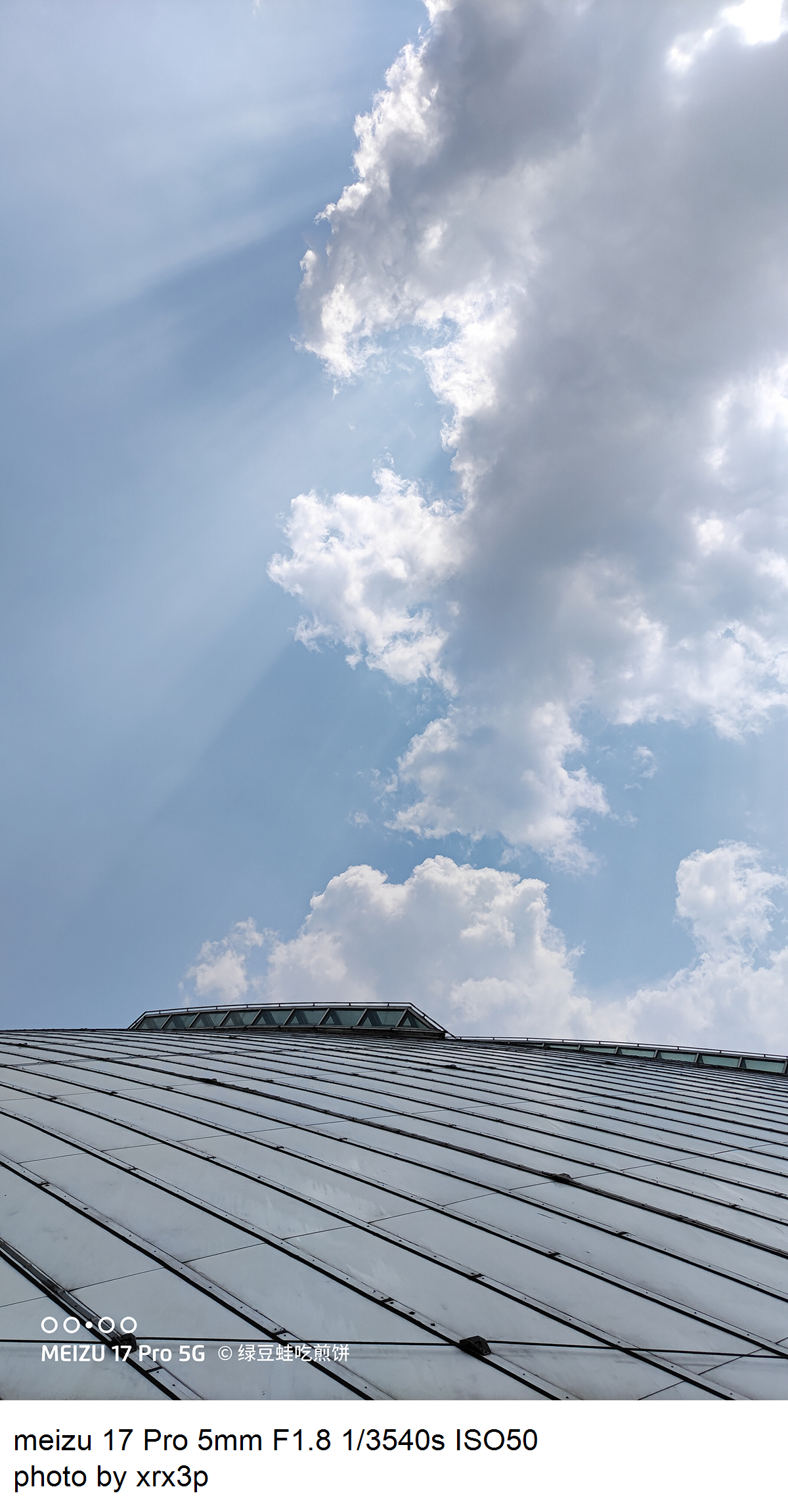 魅族17pro拍照怎么用,魅族17pro拍照体验