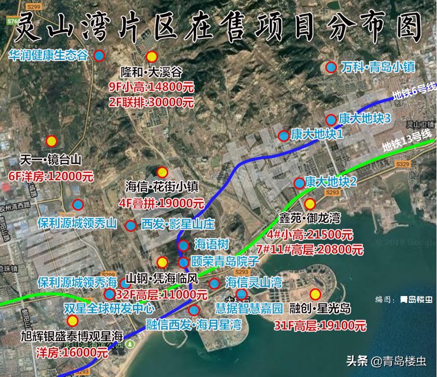西海岸2024年房价预测,西海岸哪个区域房价最好