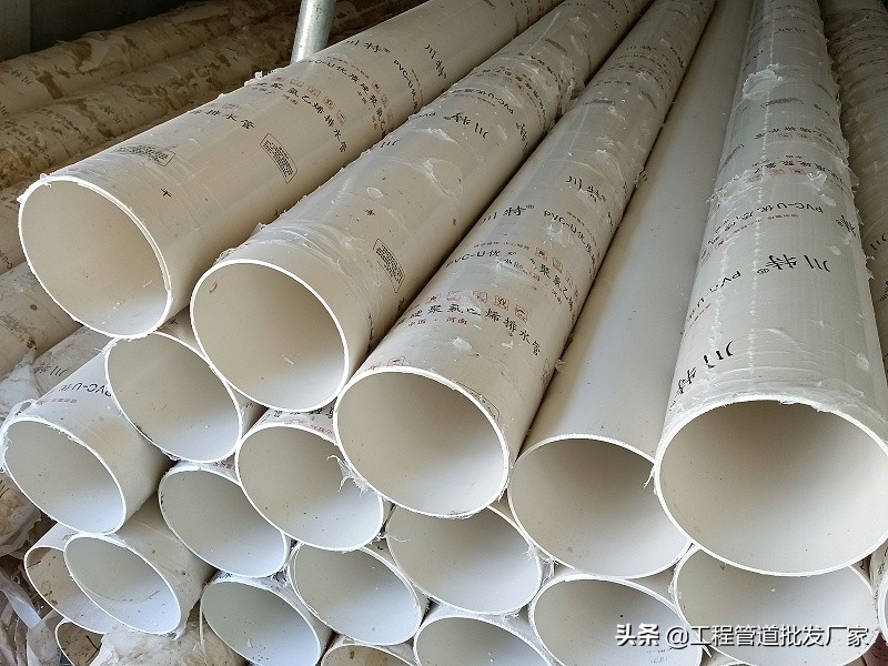 pvc自来水管价格是多少？洁尔康建材告诉你