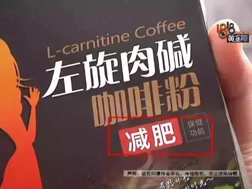 那个吃*肥药减**的女人，没了。