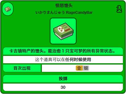 精灵宝可梦小智邀请莎莉娜旅行 (精灵宝可梦解说莎莉娜和小智)