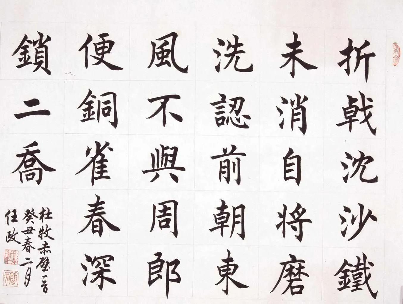 杜牧最著名的十首诗及解释,杜牧的十首经典诗及译文